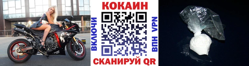Купить наркоту Иланский АМФЕТАМИН гидра tor Мефедрон ГАШ КОКАИН