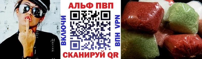 ссылка на мегу ссылки  продажа наркотиков  Иланский  A-PVP СК КРИС 