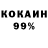 Метамфетамин кристалл Bashir Kartoev