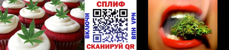 ссылка на мегу ссылки  Иланский  Canna-Cookies конопля 