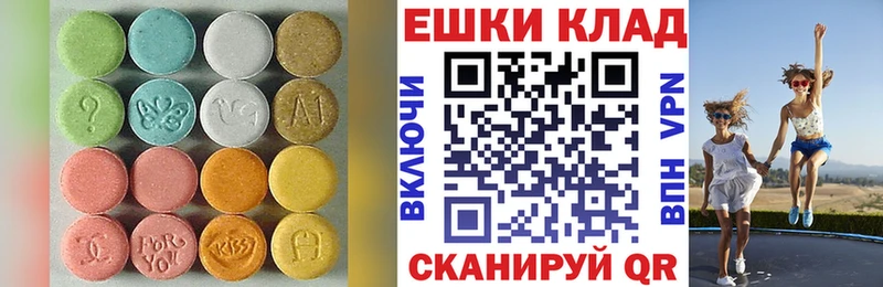 МЕГА сайт  Иланский  Экстази 300 mg 