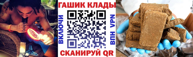 Гашиш хэш  Иланский 
