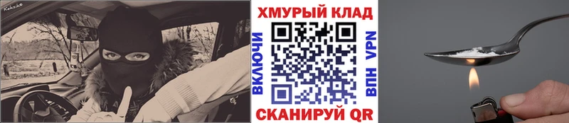 Героин Heroin  цена наркотик  Иланский 