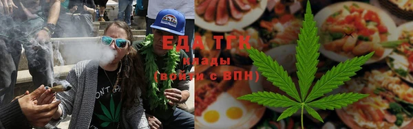дистиллят марихуана Ельня