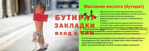 дистиллят марихуана Ельня
