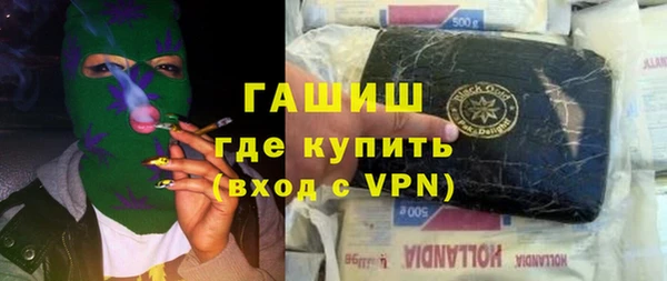 ALPHA-PVP Яранск