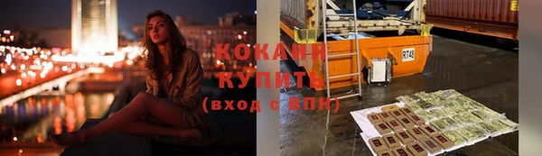 2c-b Янаул