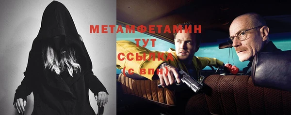 дистиллят марихуана Ельня