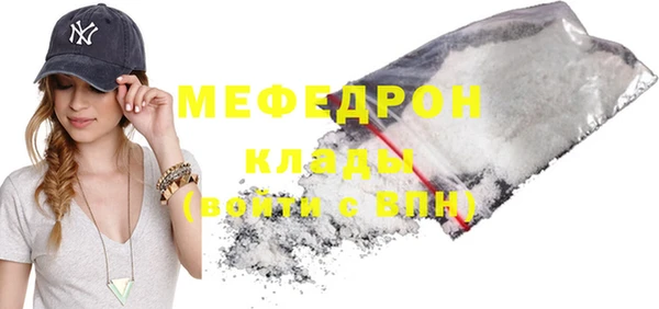 мдма Елизово