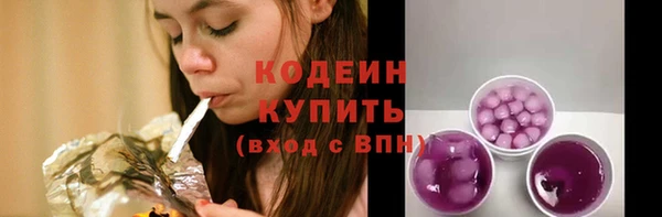 кристаллы Яровое