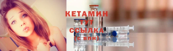 дистиллят марихуана Ельня