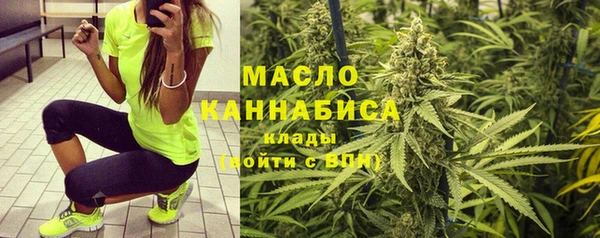 дистиллят марихуана Ельня