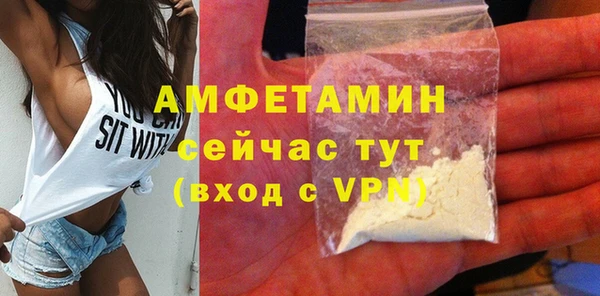 ALPHA-PVP Яранск
