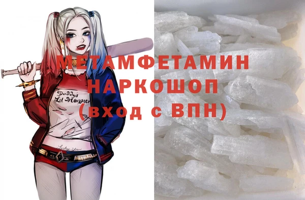 прущие крисы Елабуга