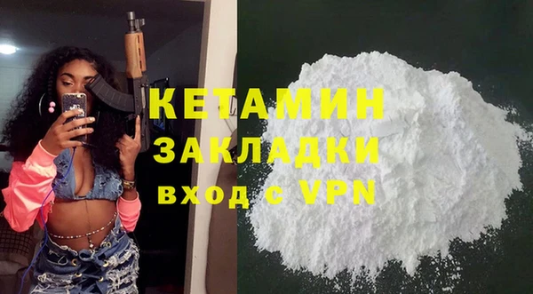 кристаллы Яровое