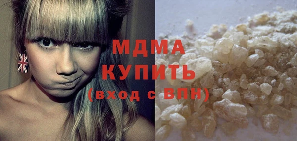 дистиллят марихуана Ельня