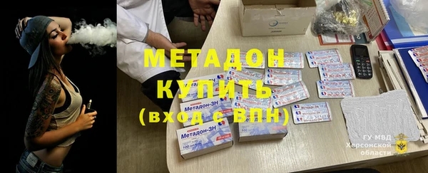 мдма Елизово