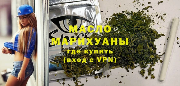 дистиллят марихуана Ельня