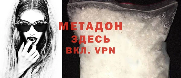 мдма Елизово