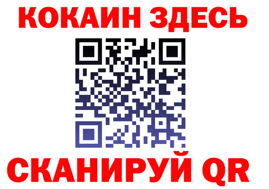 А ПВП кристаллы как войти площадка гидра Иланский