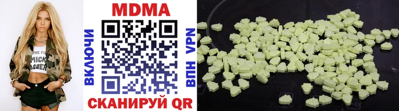 МДМА crystal Иланский