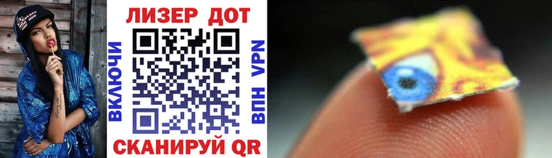 где купить наркоту  Иланский  Наркотические марки 1,8мг 