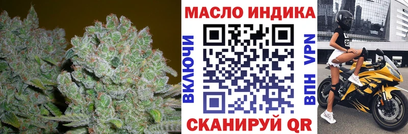 ТГК гашишное масло  где купить наркоту  Иланский 