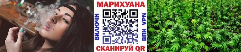 МАРИХУАНА MAZAR  дарнет шоп  Иланский 